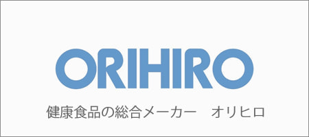 ORIHIRO