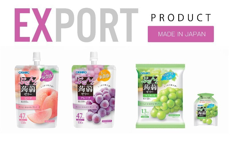 EXPORT PRODUCT